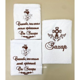 Набір махрових рушників "Хрещенику та хрещеним"